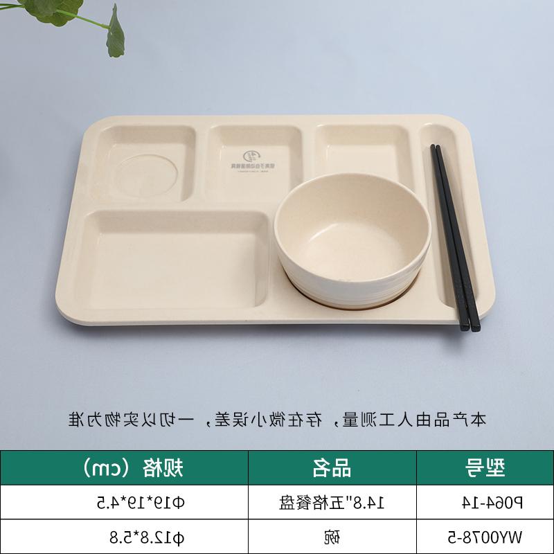 密胺餐具定制